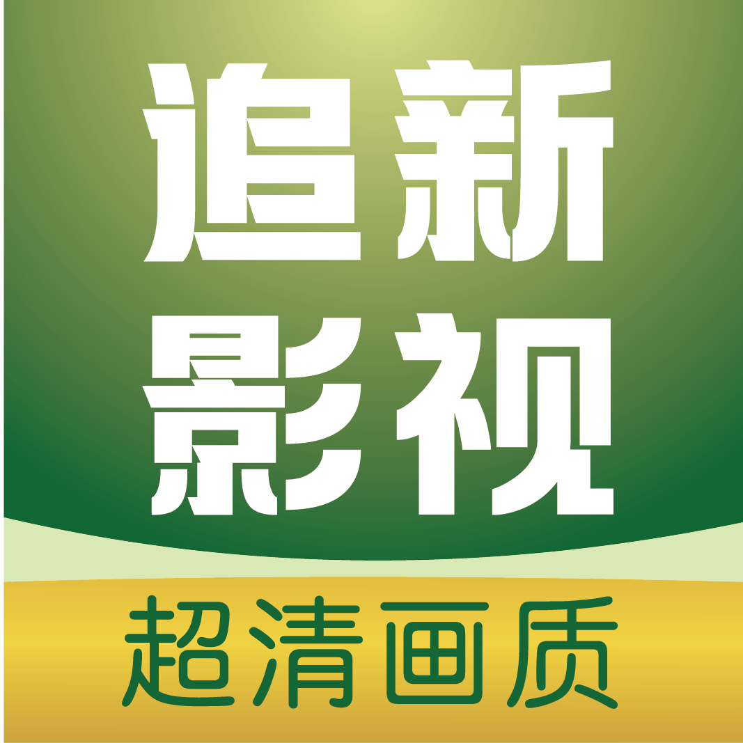 看黄直播APP应用