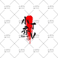 WWW,223av·COM网站APPAPP应用